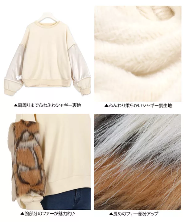 完売ココアイリ 袖ファー トップス WEB限定】袖ファーリブニットトップス