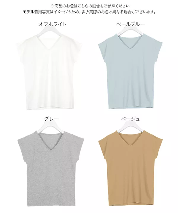 [ ASELEAR ]汗染み防止前後2WAYTシャツ [C3617]  　 | トップス全品送料無料！9/11(金)18:00〜9/14(月)朝11:59まで