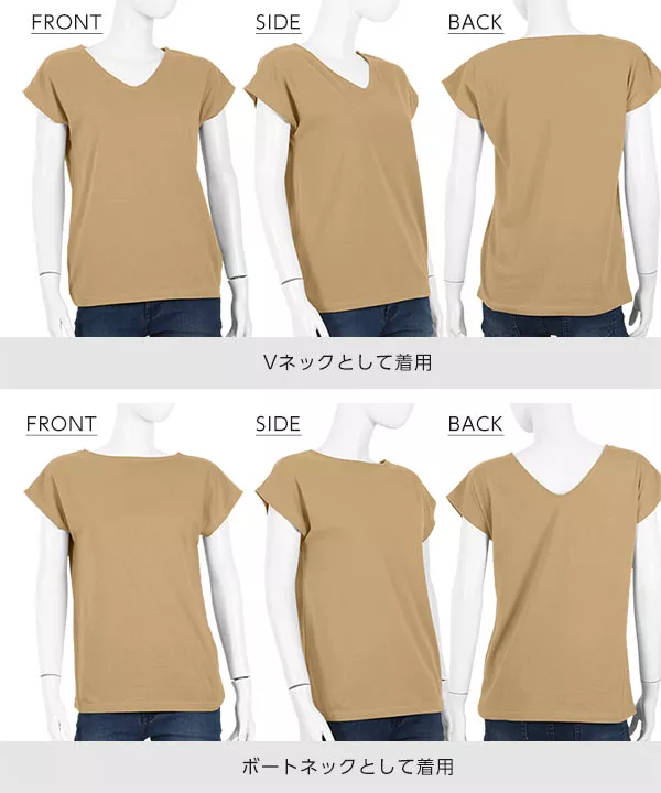 [ ASELEAR ]汗染み防止前後2WAYTシャツ [C3617]  　 | トップス全品送料無料！9/11(金)18:00〜9/14(月)朝11:59まで