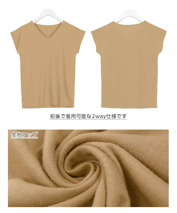 [ ASELEAR ]汗染み防止前後2WAYTシャツ [C3617]  　 | トップス全品送料無料！9/11(金)18:00〜9/14(月)朝11:59まで