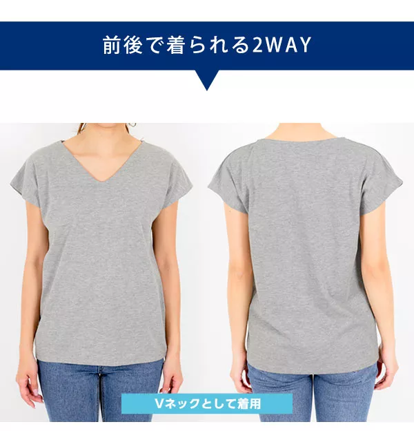 [ ASELEAR ]汗染み防止前後2WAYTシャツ [C3617]  　 | トップス全品送料無料！9/11(金)18:00〜9/14(月)朝11:59まで