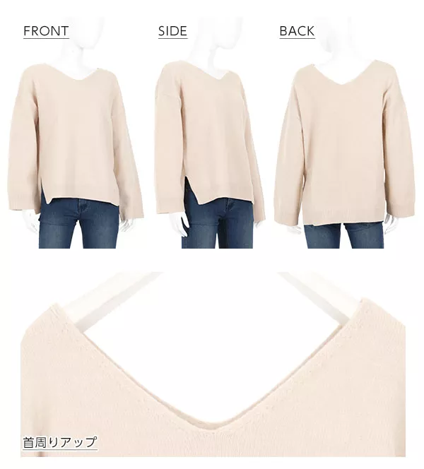 ふんわりタッチ前後Vネックニット [C3620]  　 | トップス全品送料無料！9/11(金)18:00〜9/14(月)朝11:59まで