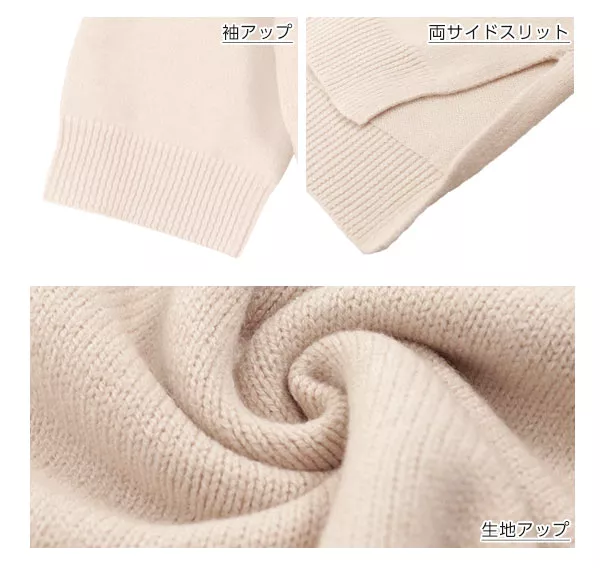 ふんわりタッチ前後Vネックニット [C3620]  　 | トップス全品送料無料！9/11(金)18:00〜9/14(月)朝11:59まで