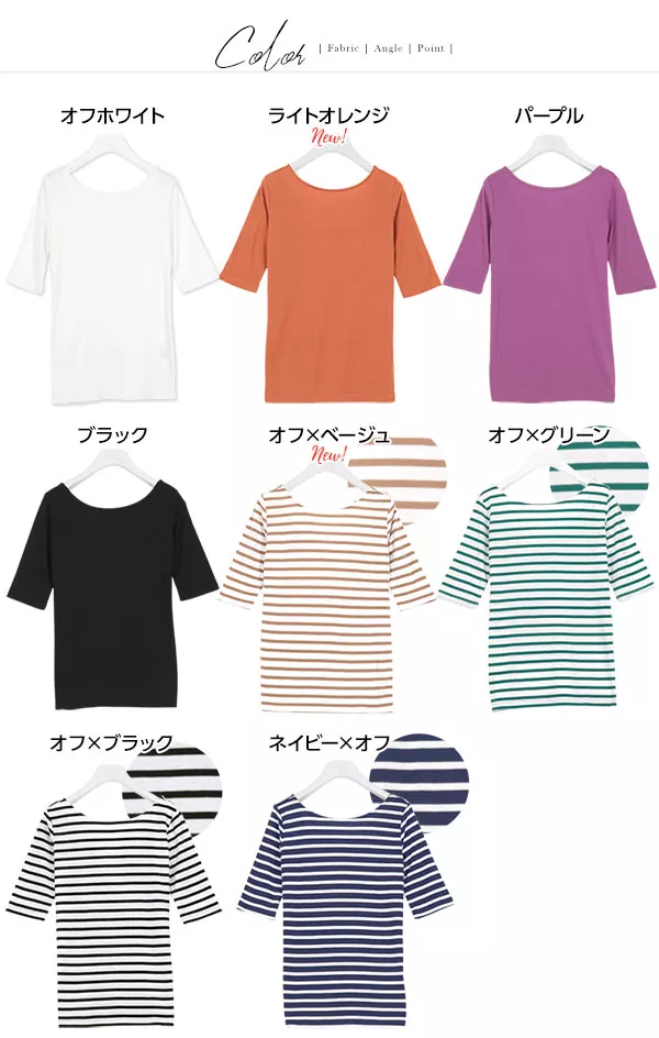 バックバレエ5分袖Tシャツ [C3628]  　