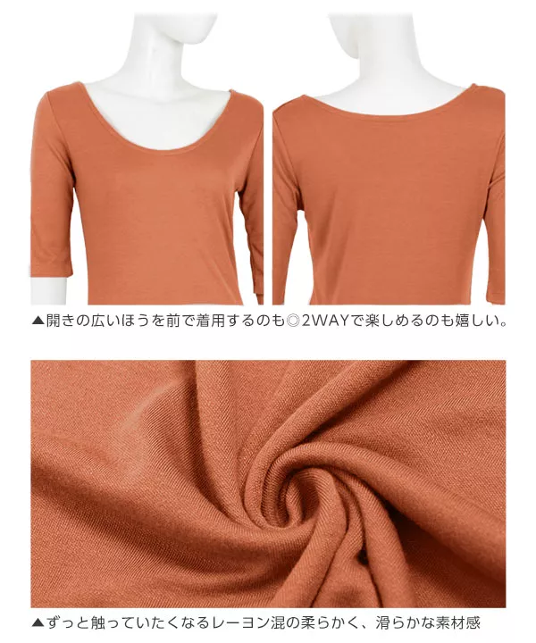 バックバレエ5分袖Tシャツ [C3628]  　