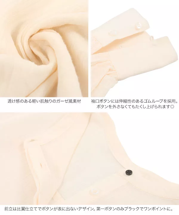 田中亜希子さんコラボ ］ バンドカラーガーゼシャツチュニック [C3644