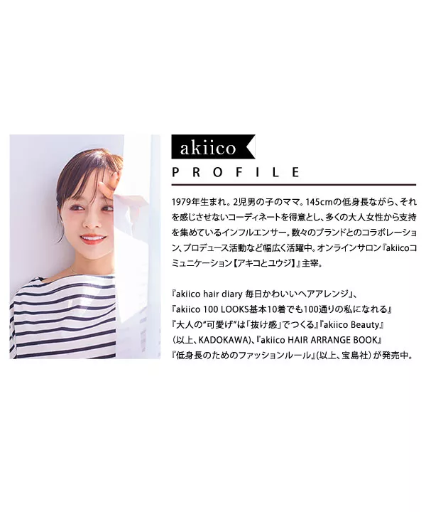 ［ 田中亜希子さんコラボ ］ バンドカラーガーゼシャツチュニック [C3644]  　 | トップス全品送料無料！8/3(月)朝11:59まで
