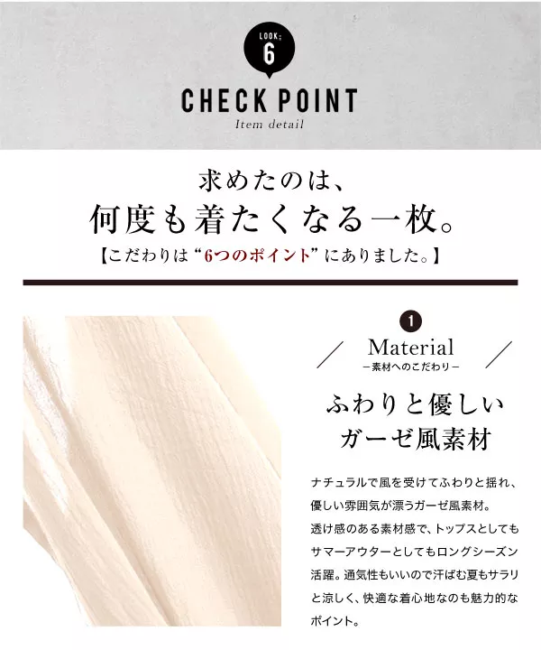 ［ 田中亜希子さんコラボ ］ バンドカラーガーゼシャツチュニック [C3644]  　 | トップス全品送料無料！8/3(月)朝11:59まで