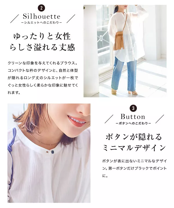 田中亜希子さんコラボ ］ バンドカラーガーゼシャツチュニック