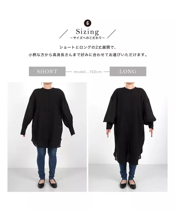 田中亜希子さんコラボ ］ バンドカラーガーゼシャツチュニック