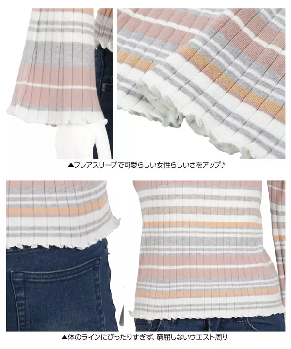 マルチボーダーフレアスリーブニット [C3651] - レディース