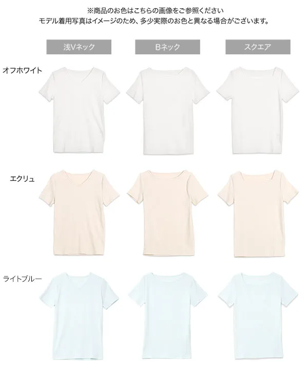 [ S M L ] 選べるタイプの細リブ半袖Tシャツ [C3654]