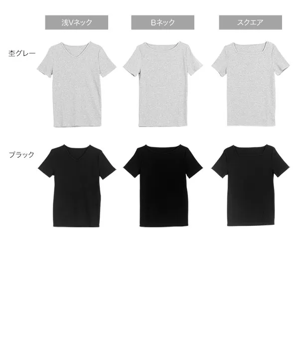 [ S M L ] 選べるタイプの細リブ半袖Tシャツ [C3654]