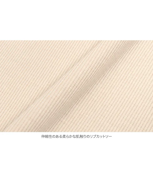 [ S M L ] 選べるタイプの細リブ半袖Tシャツ [C3654]
