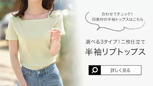 選べるサイズとネック ]前身二重長袖Tシャツ [C3655]【メール便