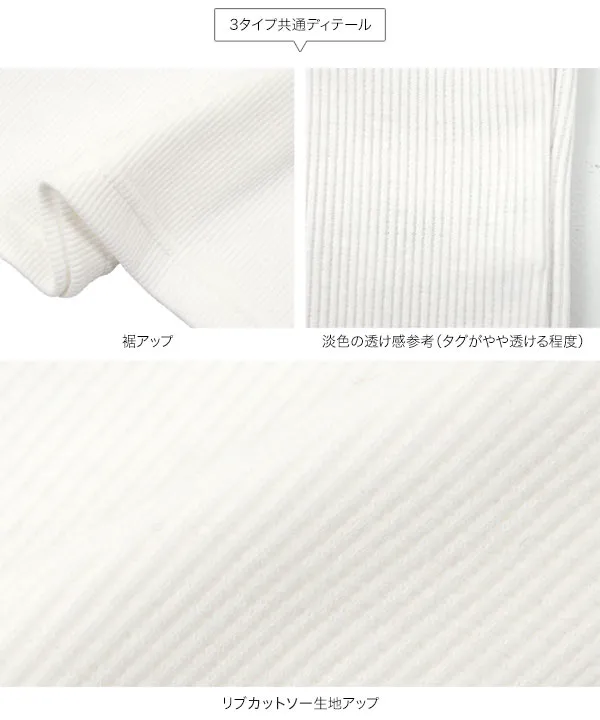 S M L XL ] 選べるタイプの細リブ長袖Tシャツ [C3655] - レディース