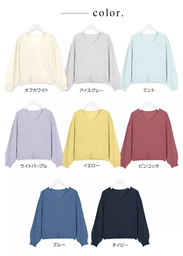 Vネック/ボートネック ]バルーンスリーブニット [ C3658