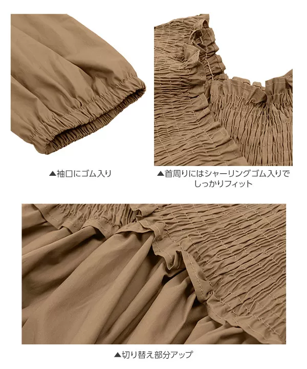 カシュクールシャーリングチュニックブラウス [C3664]  　