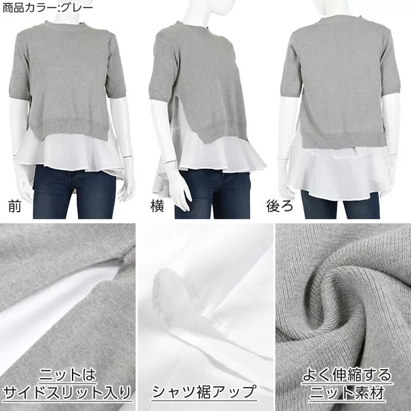 TOGA - teloplan レイヤード　半袖　シャツ notch.｜チュールレイヤード半袖シャツ | Rakuten Fashion(楽天