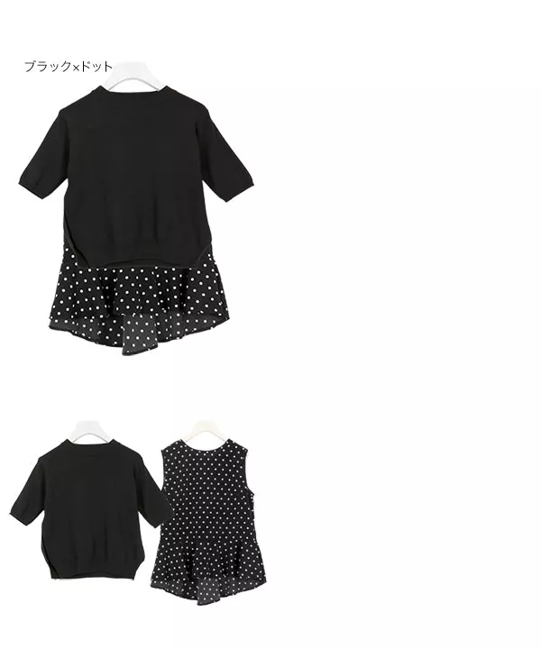 シャツレイヤード半袖ニット [C3674]  　 | トップス全品送料無料！9/11(金)18:00〜9/14(月)朝11:59まで