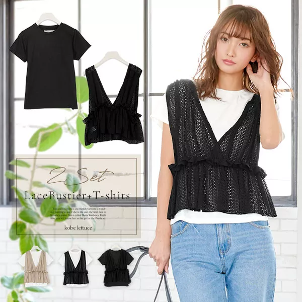レースビスチェ＋Tシャツセット [C3676] | トップス全品送料無料！6/19