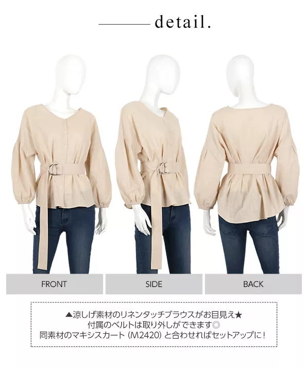 リネン風ウエストベルト2wayブラウス [C3680]  　 | トップス全品送料無料！9/11(金)18:00〜9/14(月)朝11:59まで