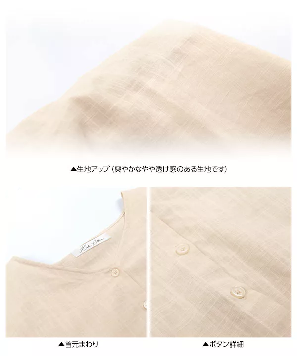 リネン風ウエストベルト2wayブラウス [C3680]  　 | トップス全品送料無料！9/11(金)18:00〜9/14(月)朝11:59まで