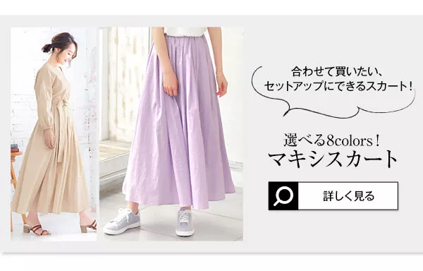 リネン風ウエストベルト2wayブラウス [C3680]  　 | トップス全品送料無料！9/11(金)18:00〜9/14(月)朝11:59まで
