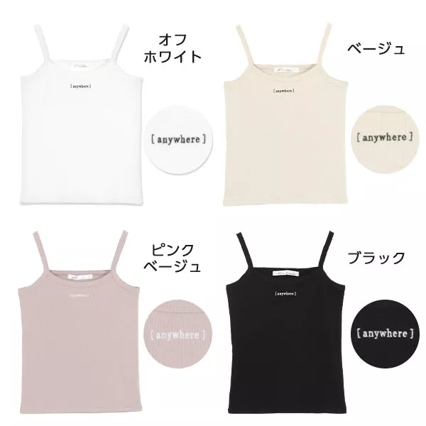 Dロゴ刺繍グレーキャミソール S カップ付きロゴ刺繍キャミソール[dk1120] | レディース