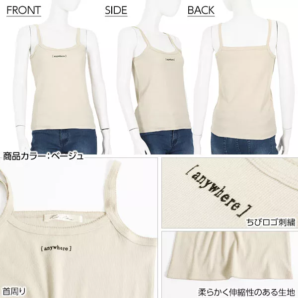 新品未使さえらピンク 刺繍入り割烹着ルームウェア(ゆったり)●肩小さいシミみっけ 楽天市場】6Aシルク キャミソール シルク 送料無料 ハイバック