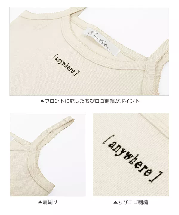 【関税込み】BOSS オフホワイト ロゴ刺繍 キャミソール Firsthand/コード刺繍チュールキャミソールトップス｜Daytona