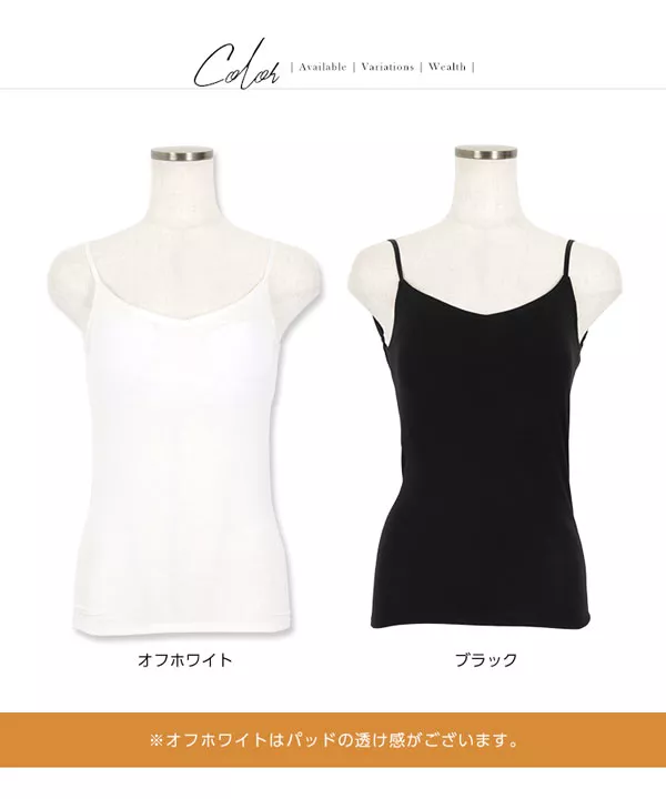 カップ付背中あきキャミソール [C3698]  　 | トップス全品送料無料！9/11(金)18:00〜9/14(月)朝11:59まで