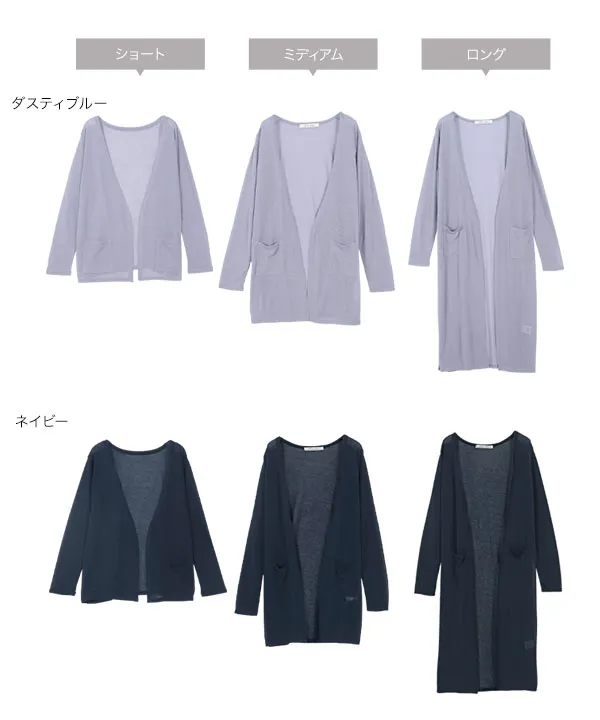 ［ M L XL ］ 選べる3丈 シアーニットカーディガン [C3703]