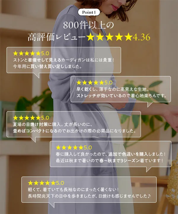 M L XL ］ 選べる3丈 シアーニットカーディガン [C3703