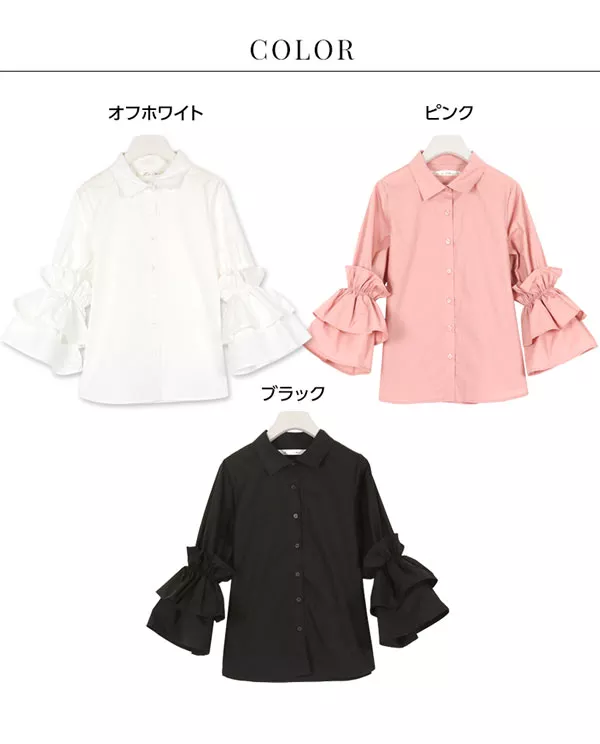 スピーカー袖ブラウス [C3722]  　