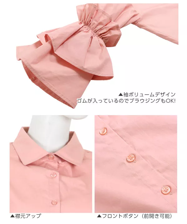スピーカー袖ブラウス [C3722]  　