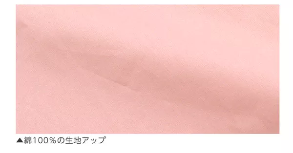 スピーカー袖ブラウス [C3722]  　