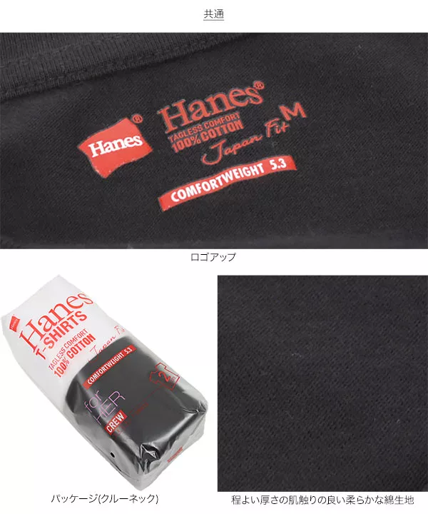 Hanes ]2PAC Tシャツ(ホワイト・ブラック各1枚ずつの2枚セット