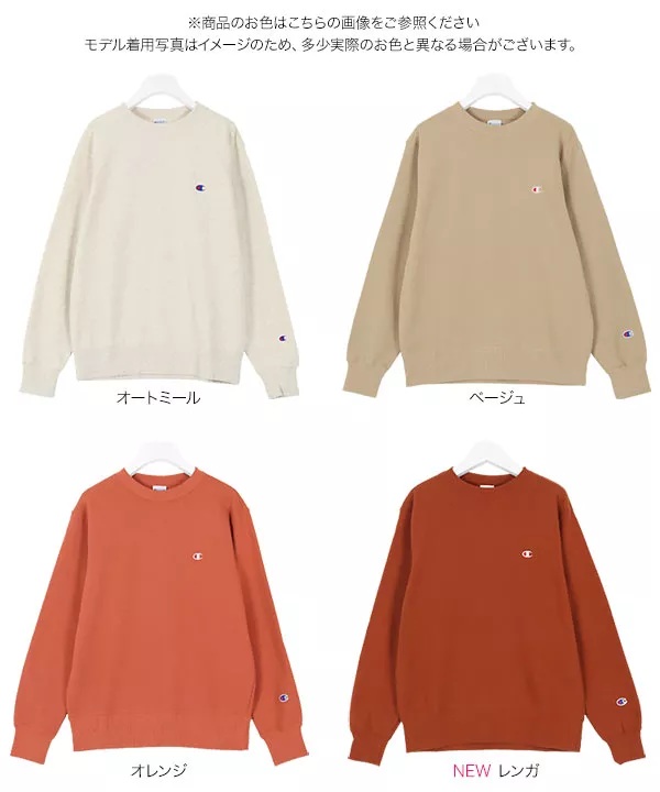 [ Champion ]クルーネックスウェット [C3728]   　