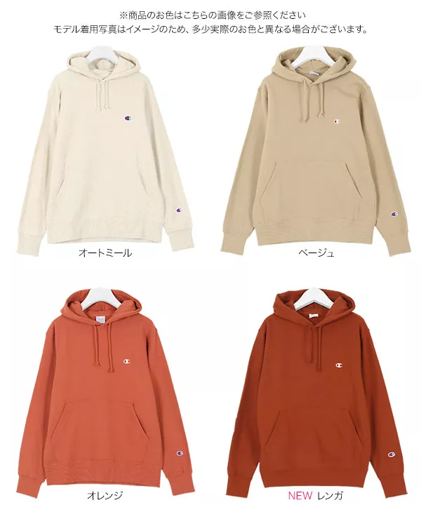 ロンハーマンChampionプルオーバー フーディー オートミール 楽天市場