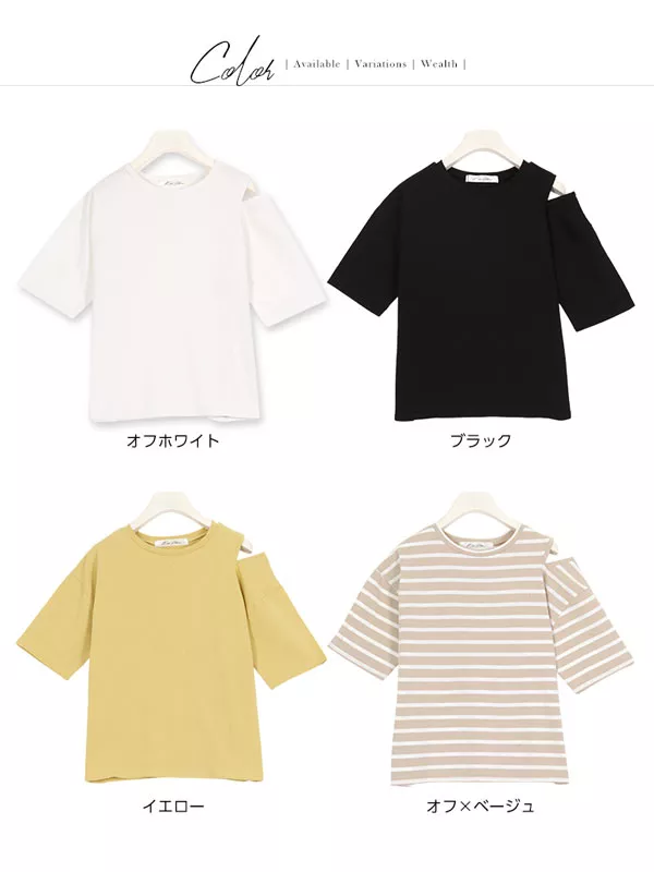 アシメ肩スリット5分袖プルオーバー [C3740]  　