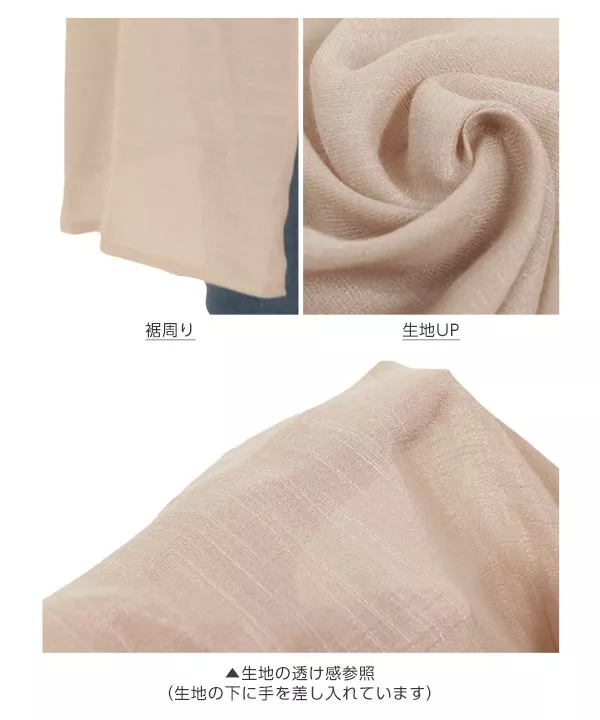 楊柳ロングガウンカーディガン [C3756]  　 | トップス全品送料無料！9/11(金)18:00〜9/14(月)朝11:59まで