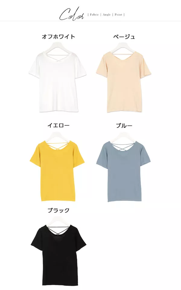 バッククロスニットプルオーバー [C3758]【メール便】  　 | トップス全品送料無料！9/11(金)18:00〜9/14(月)朝11:59まで
