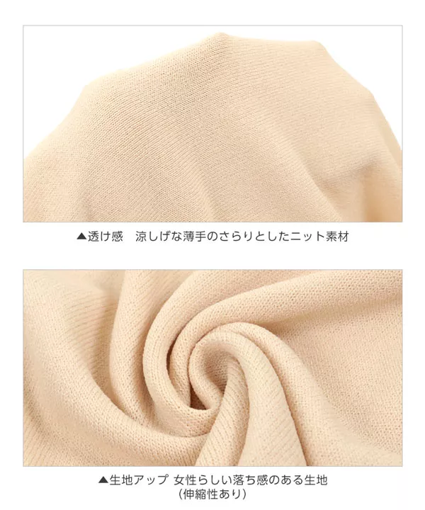 バッククロスニットプルオーバー [C3758]【メール便】  　 | トップス全品送料無料！9/11(金)18:00〜9/14(月)朝11:59まで