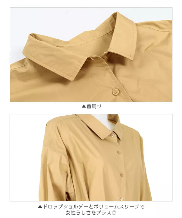 ベルト付き3WAYシャツ [C3761]  　