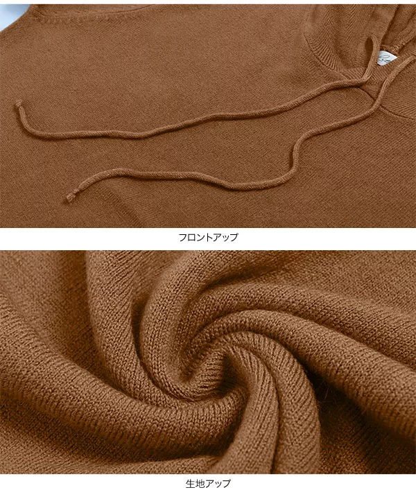 パーカーニットトップス [C3782]   　