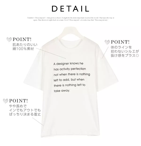 ロゴTシャツ [C3786]  　