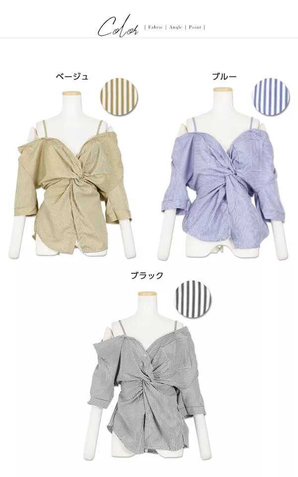ストライプデザインブラウス [C3788]  　 | トップス全品送料無料！9/11(金)18:00〜9/14(月)朝11:59まで
