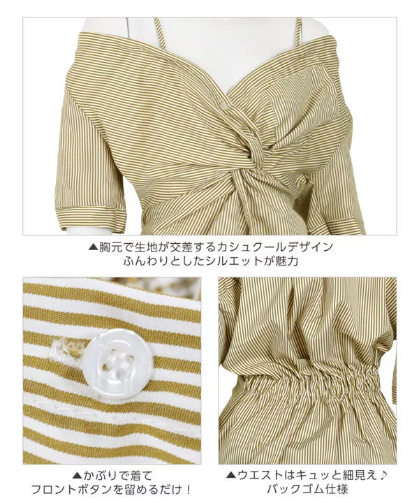 ストライプデザインブラウス [C3788]  　 | トップス全品送料無料！9/11(金)18:00〜9/14(月)朝11:59まで
