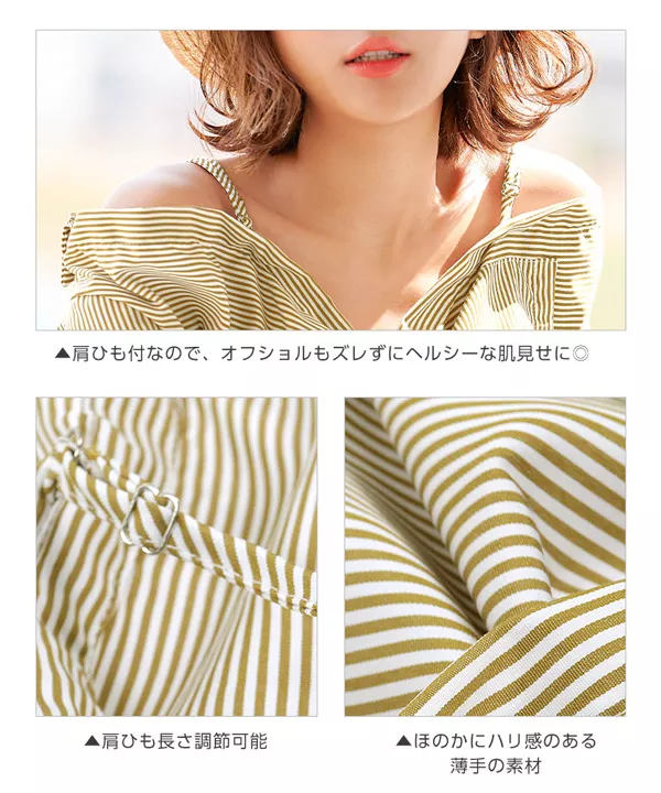 ストライプデザインブラウス [C3788]  　 | トップス全品送料無料！9/11(金)18:00〜9/14(月)朝11:59まで